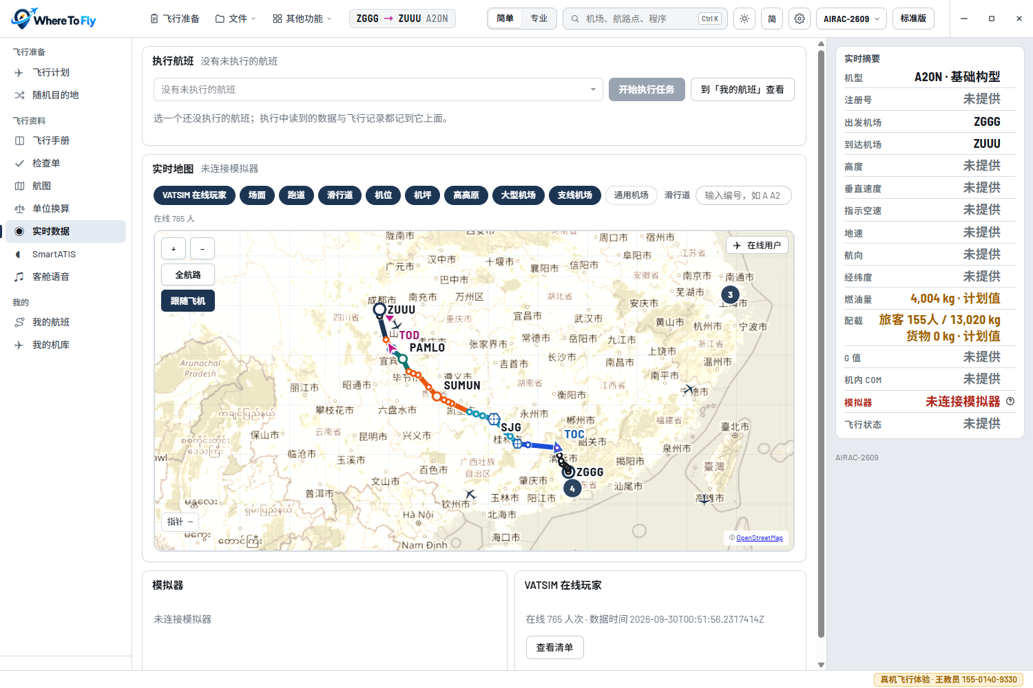 Where to Fly live flight map interface