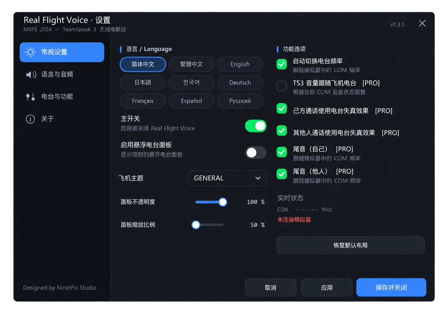 RealFlight Voice settings window